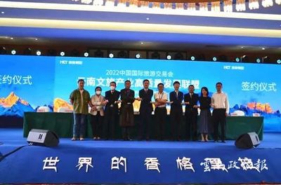 【喜迎二十大 我家云南美】迪慶州:一個吉祥如意的地方