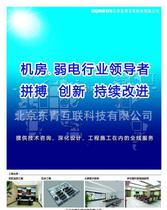 工程弱電系統(tǒng)