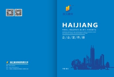 制作微信電子產(chǎn)品畫(huà)冊(cè),上云展網(wǎng)!