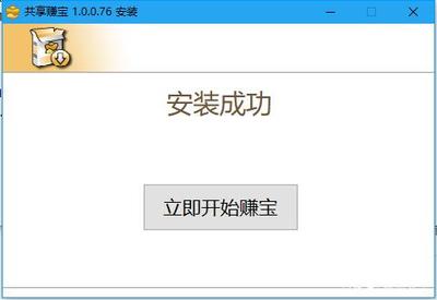 揭秘“掛機(jī)賺錢(qián)”軟件與硬件 餡餅還是陷阱？